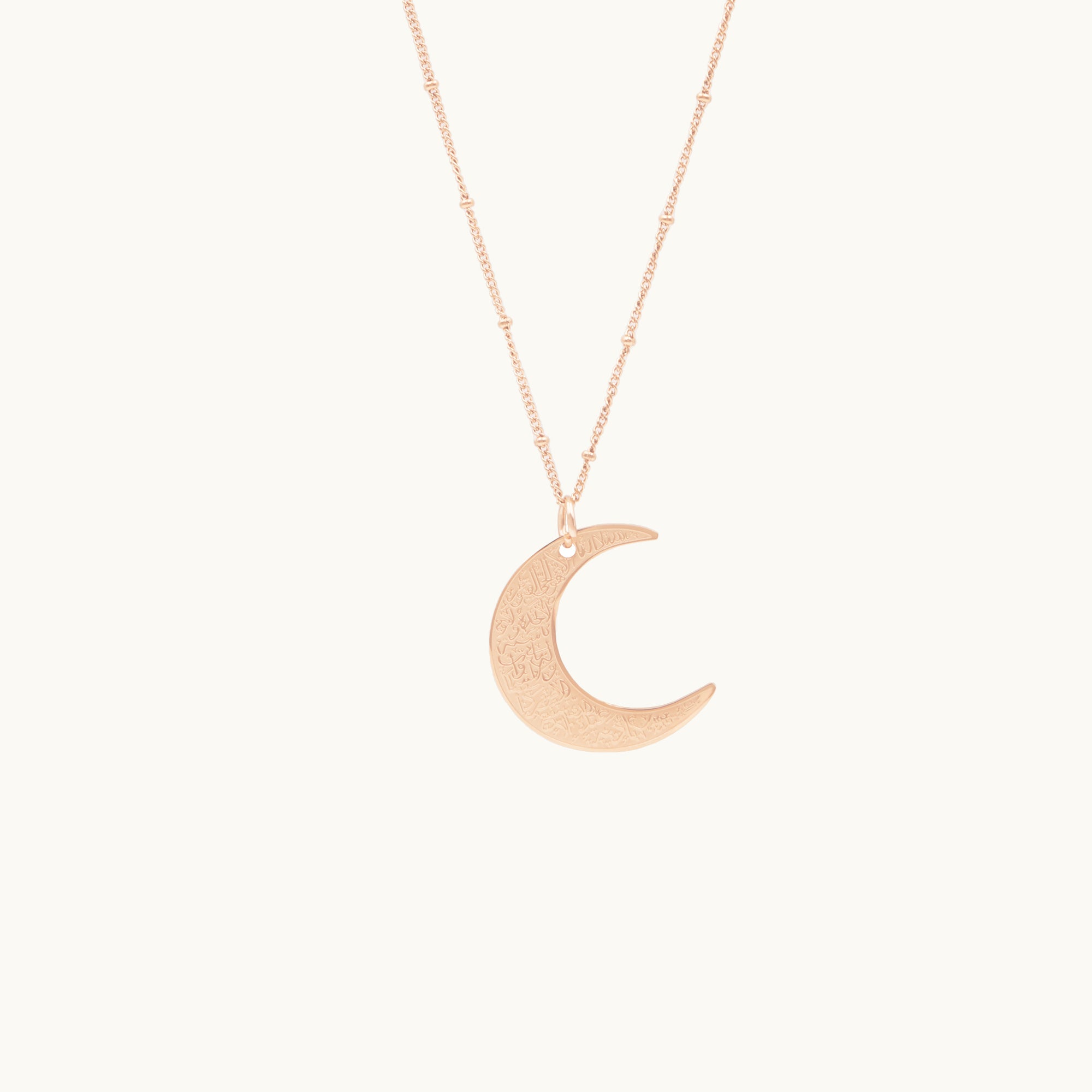 Verily, With Hardship Comes Ease | Crescent Necklace